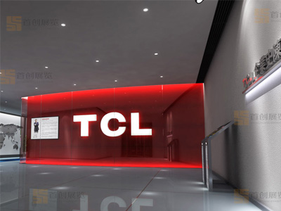 TCL企業史陳(chen)列館裝(zhuang)修設計